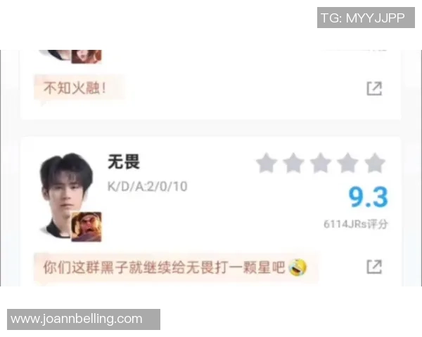 聚焦DOTA2：JDG的意识话题