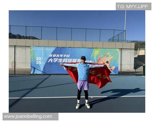 邀请赛点评:北京网球队的灵活性表现