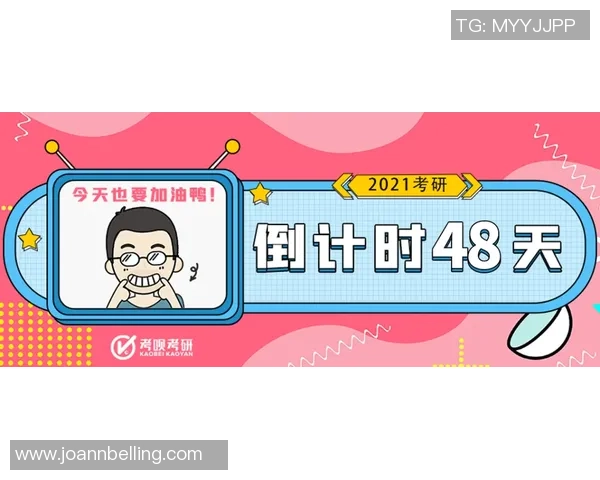 黄娜独家：分享羽毛球心得